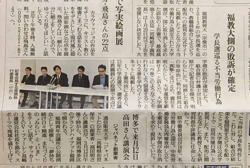 Yomiuri-Shinbun